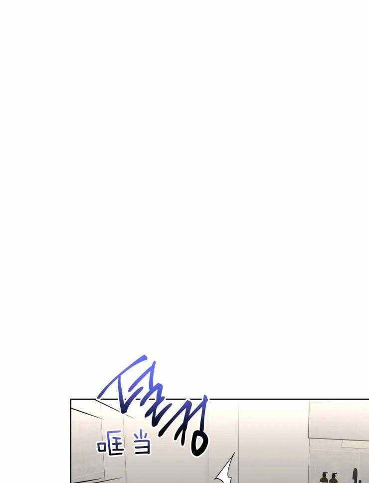 可遇不可求 第20话 第23页