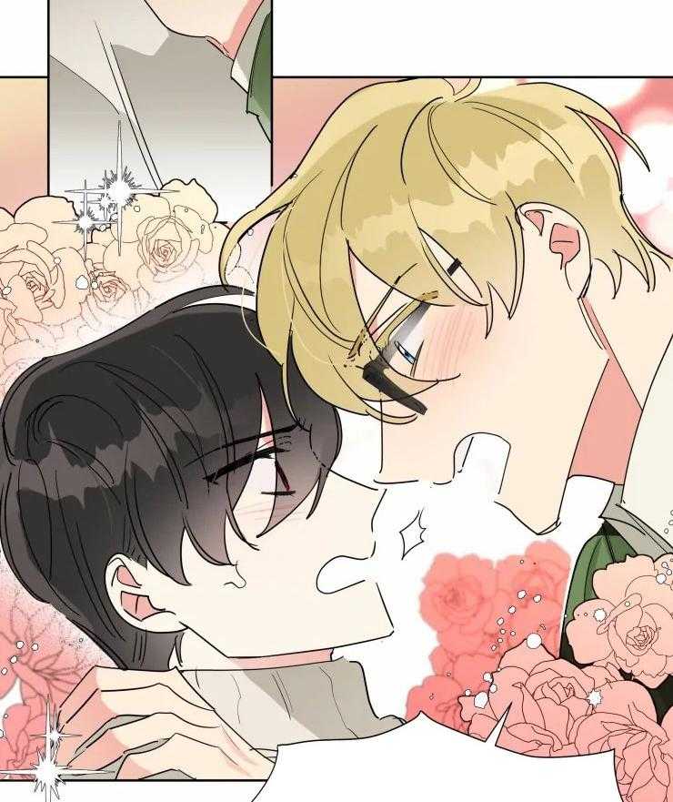 可遇不可求 第24话 第4页