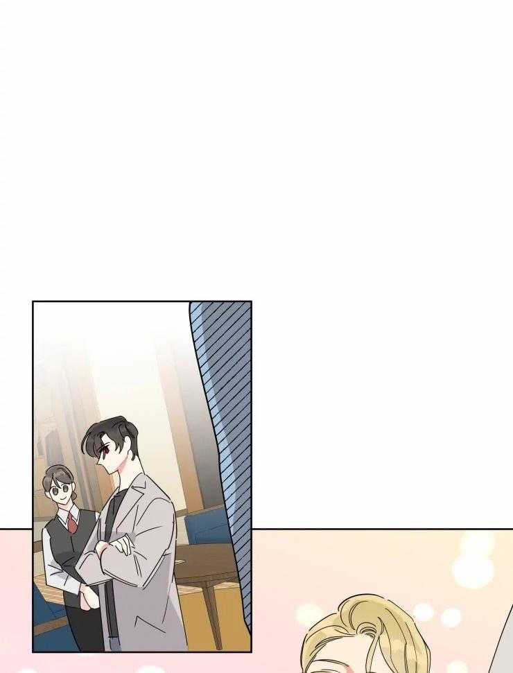 可遇不可求 第24话 第18页