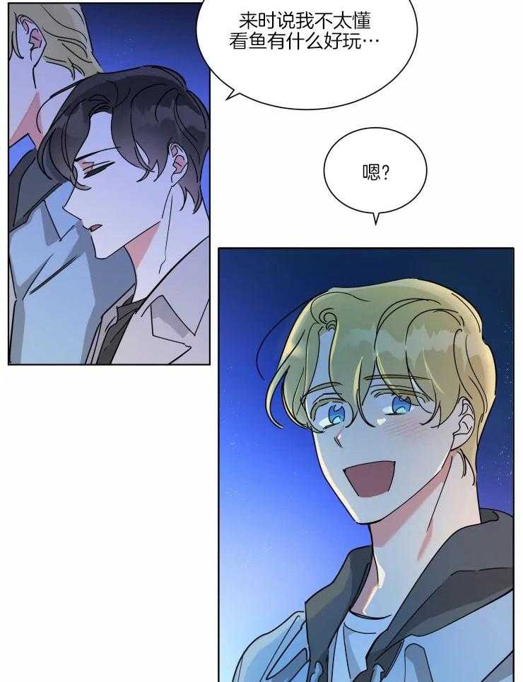 可遇不可求 第25话 第6页