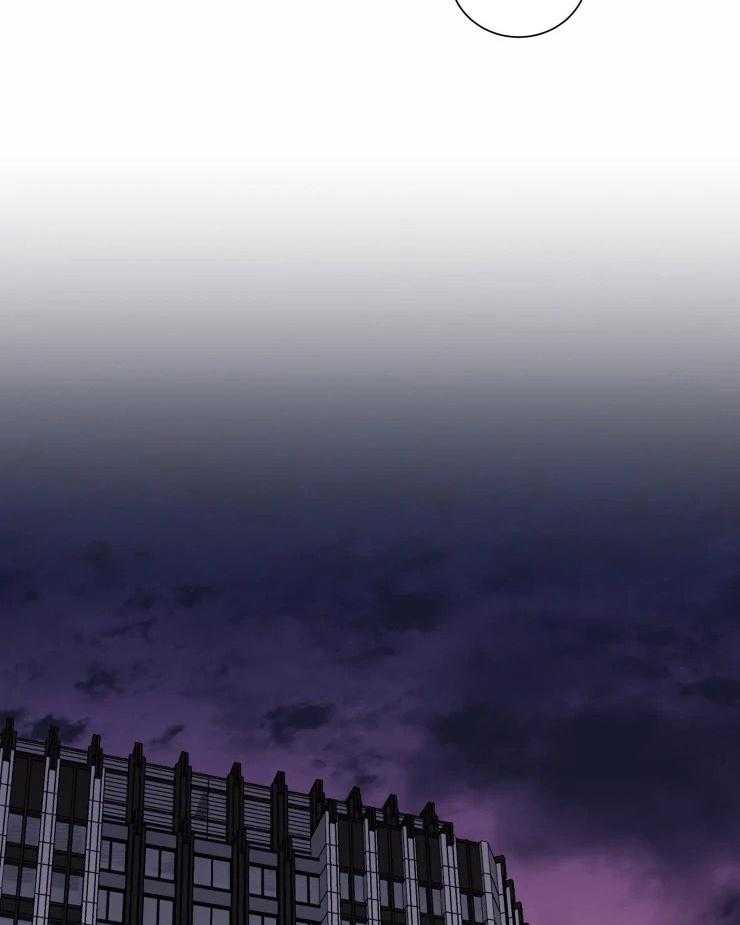 可遇不可求 第26话 第17页