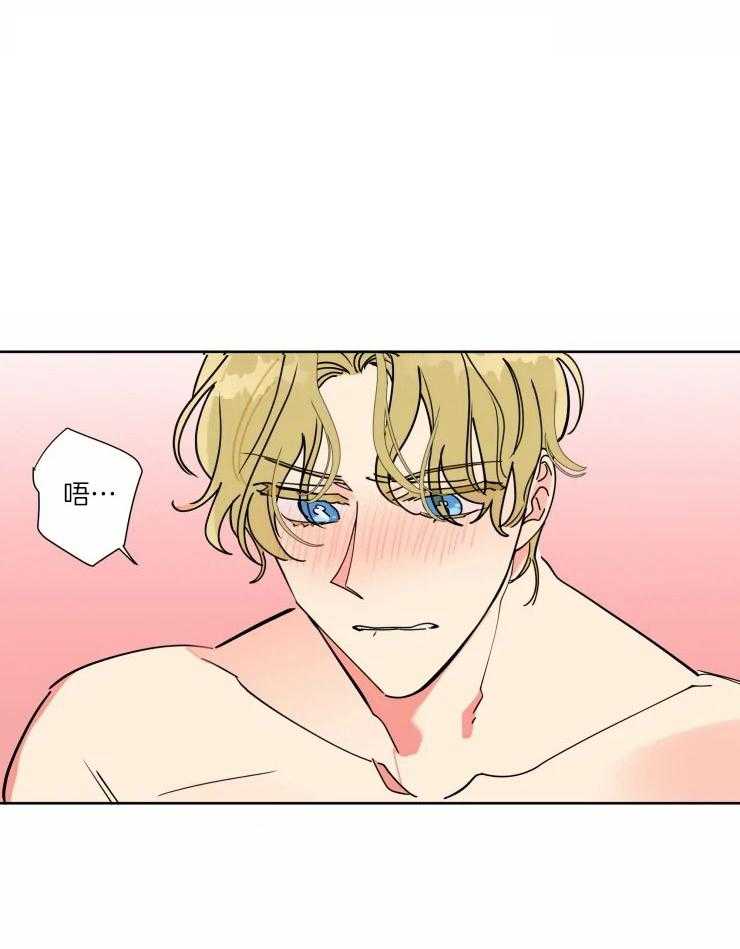 可遇不可求 第27话 第11页