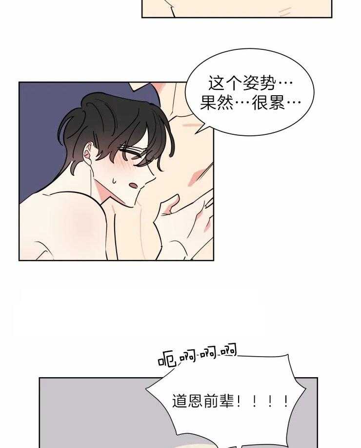 可遇不可求第27话图