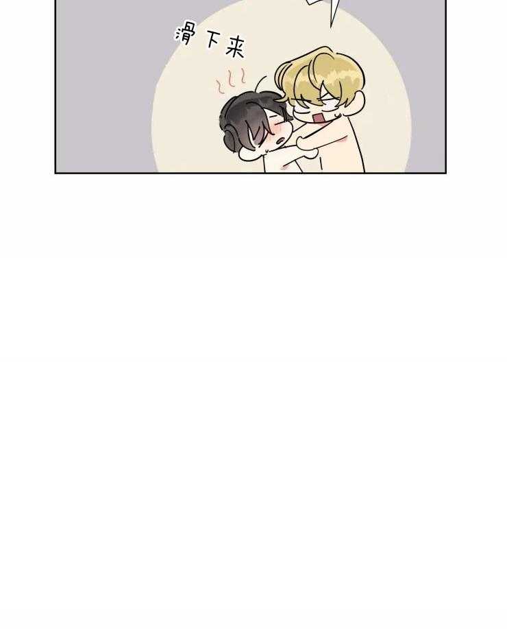 可遇不可求 第27话 第19页