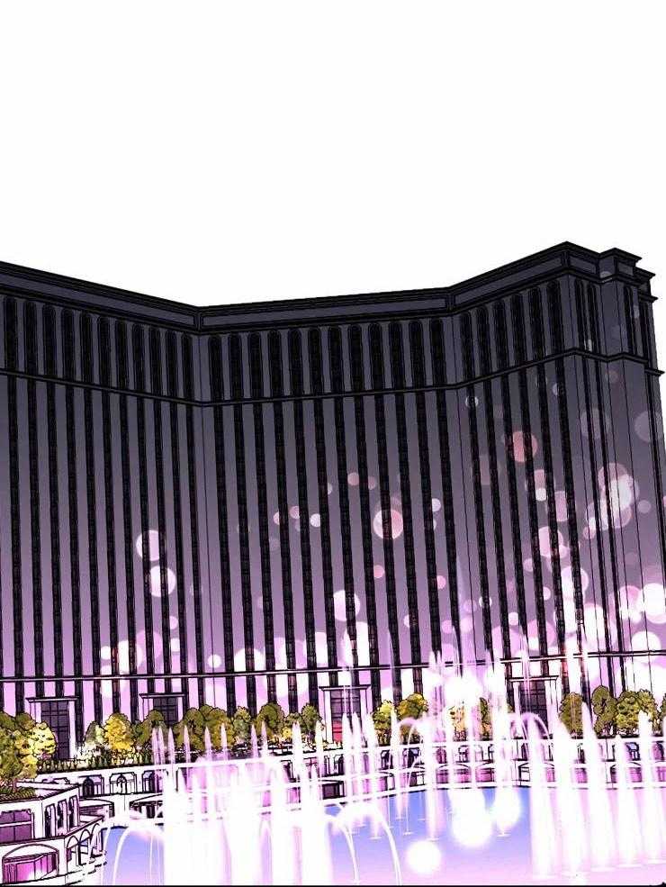 可遇不可求 第31话 第0页