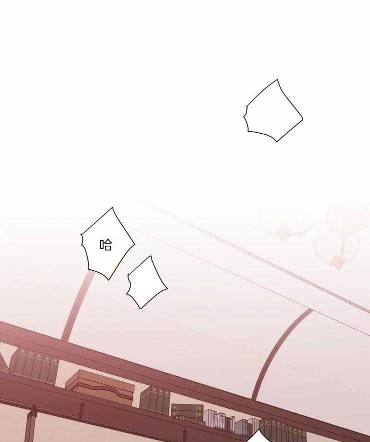 可遇不可求 第33话 第12页