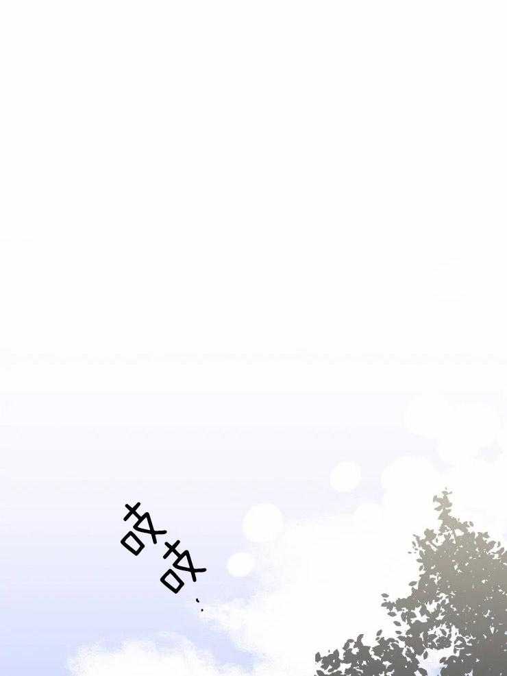 可遇不可求 第34话 第0页