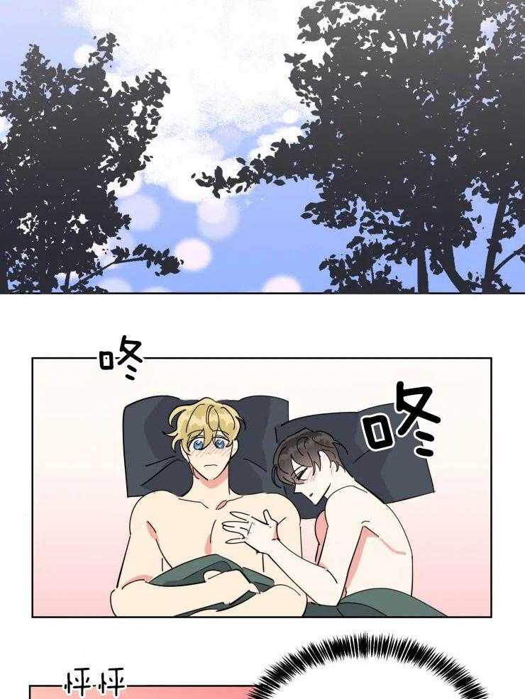 可遇不可求 第34话 第1页