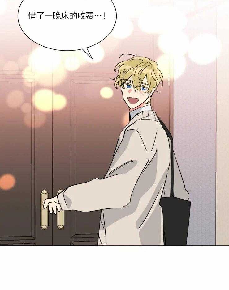 可遇不可求 第34话 第15页