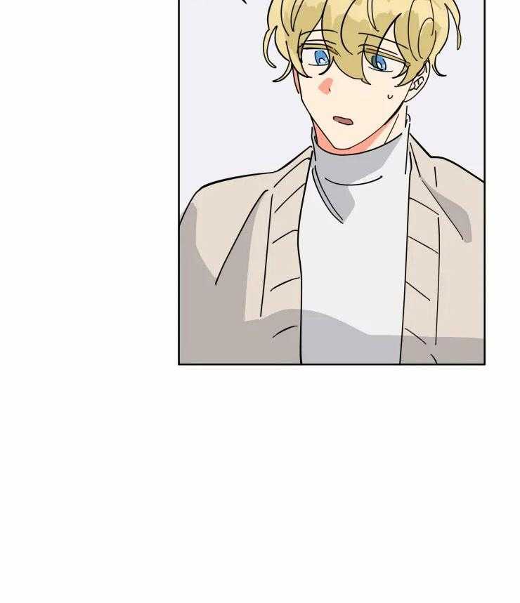 可遇不可求 第35话 第2页