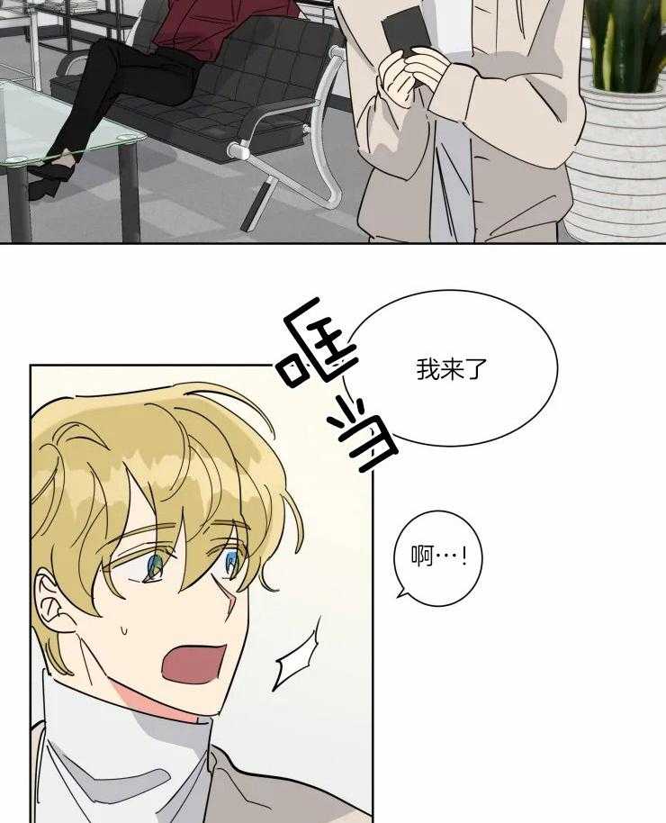 可遇不可求 第35话 第13页