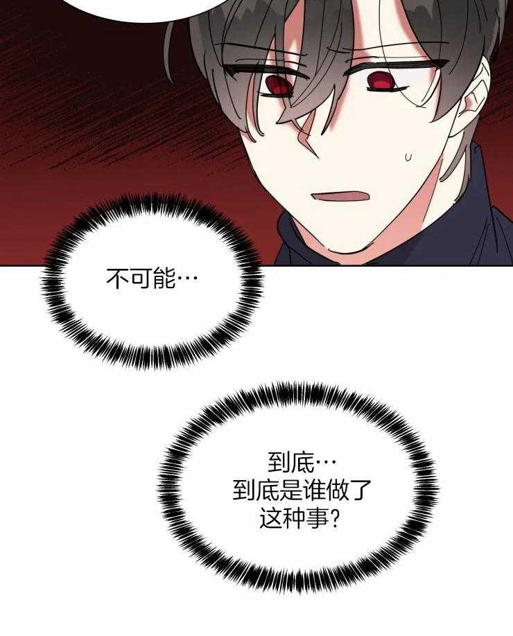 可遇不可求第35话图
