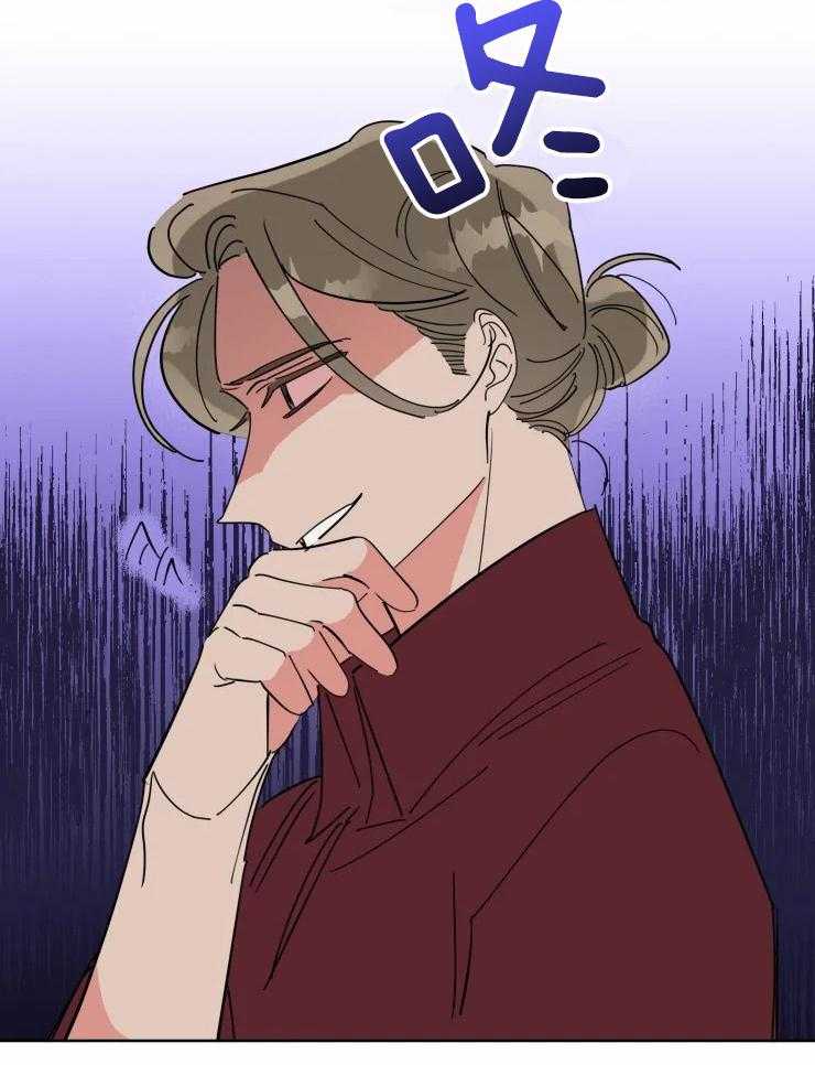 可遇不可求 第36话 第19页