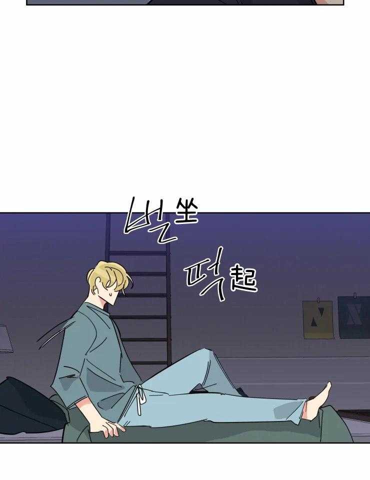 可遇不可求 第37话 第18页