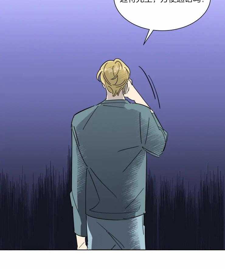 可遇不可求 第38话 第7页