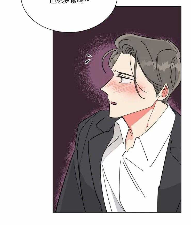 可遇不可求第38话图