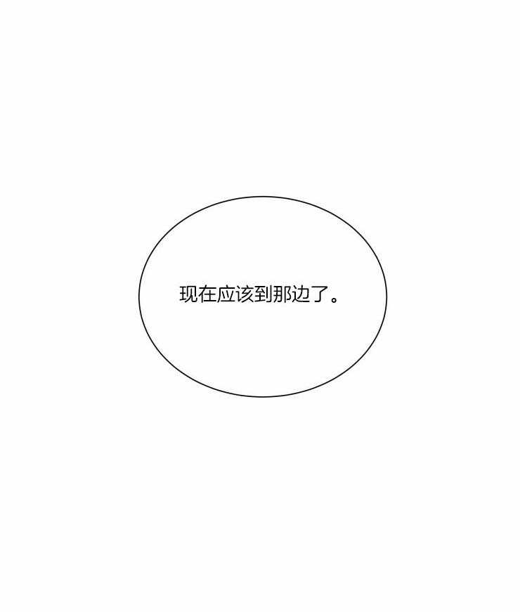 可遇不可求第38话图