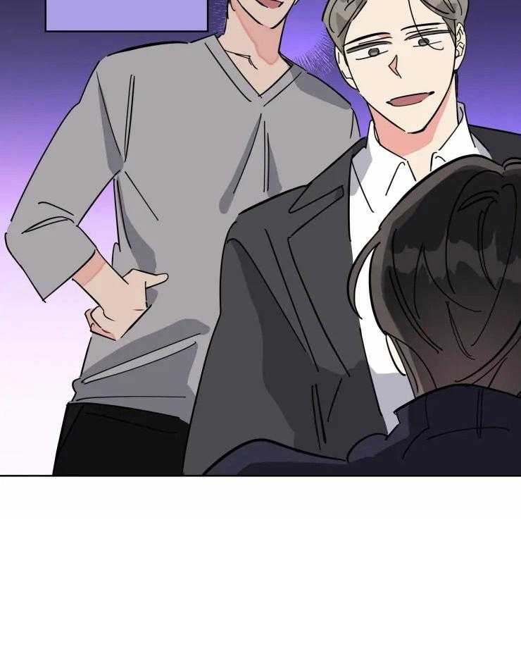 可遇不可求 第39话 第27页