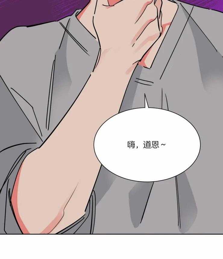 可遇不可求第39话图