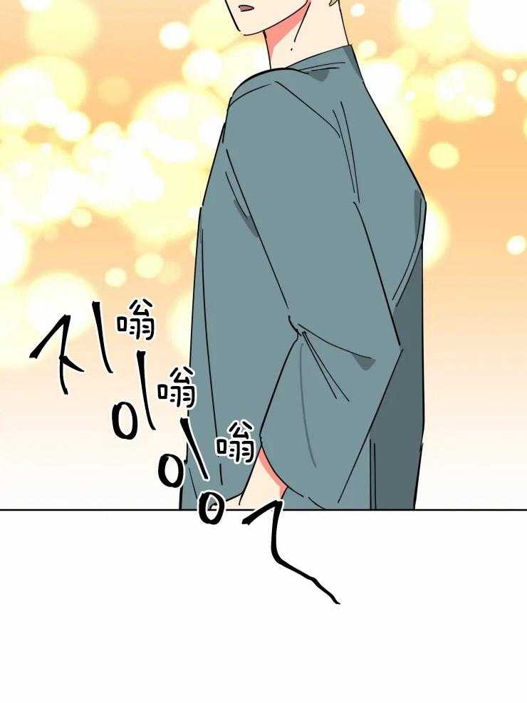 可遇不可求 第40话 第13页