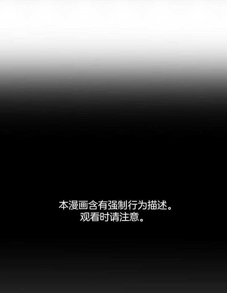 可遇不可求 第40话 第14页