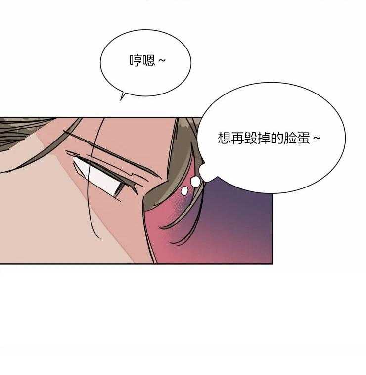 可遇不可求第41话图