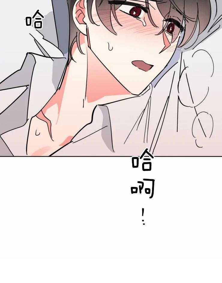 可遇不可求 第42话 第19页