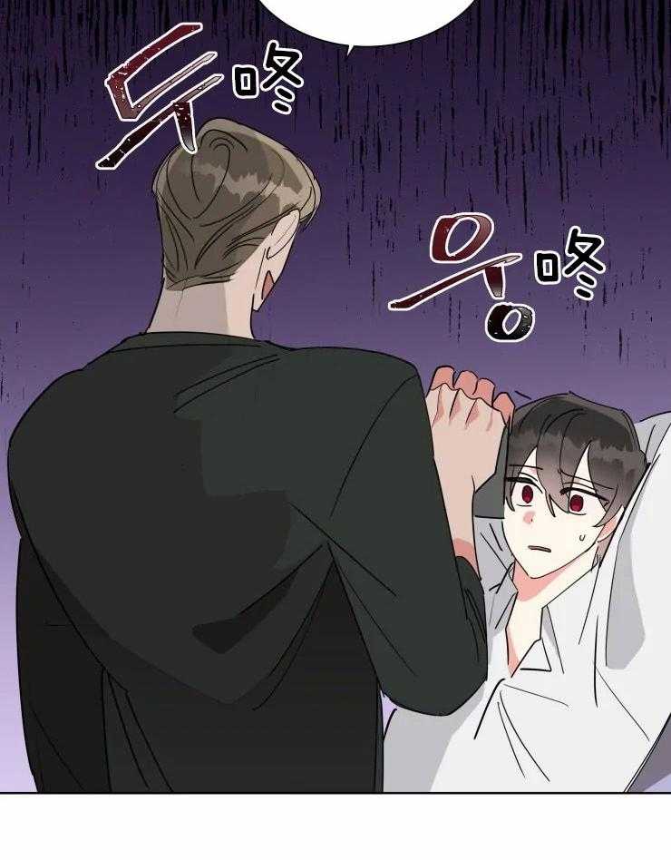 可遇不可求 第43话 第3页