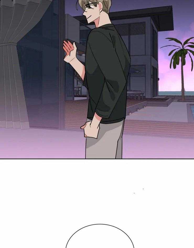 可遇不可求 第43话 第16页