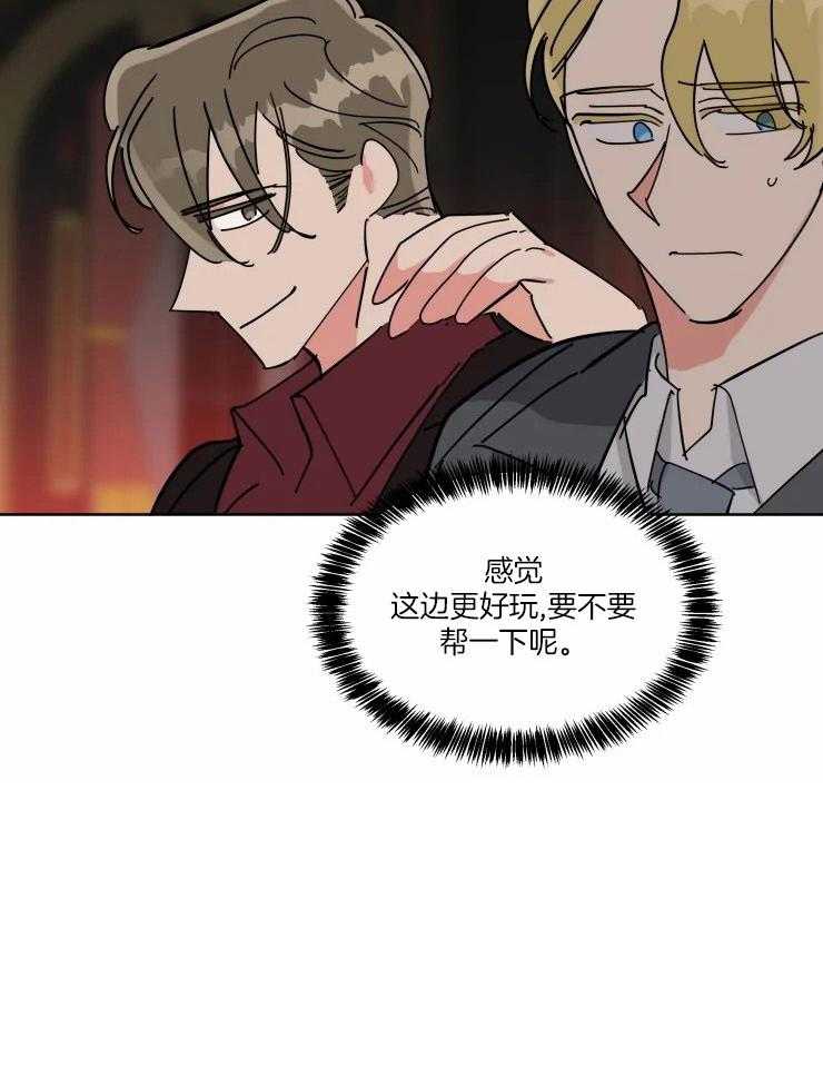 可遇不可求第44话图