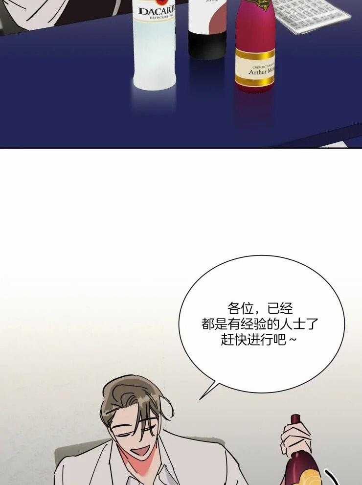 可遇不可求 第45话 第1页