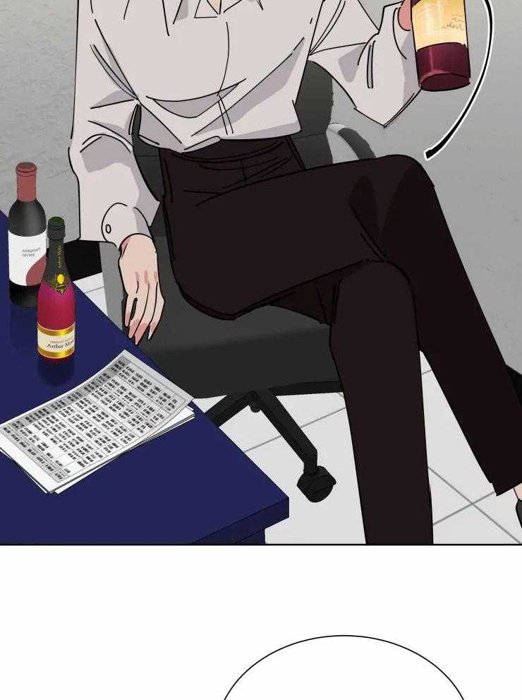 可遇不可求 第45话 第2页