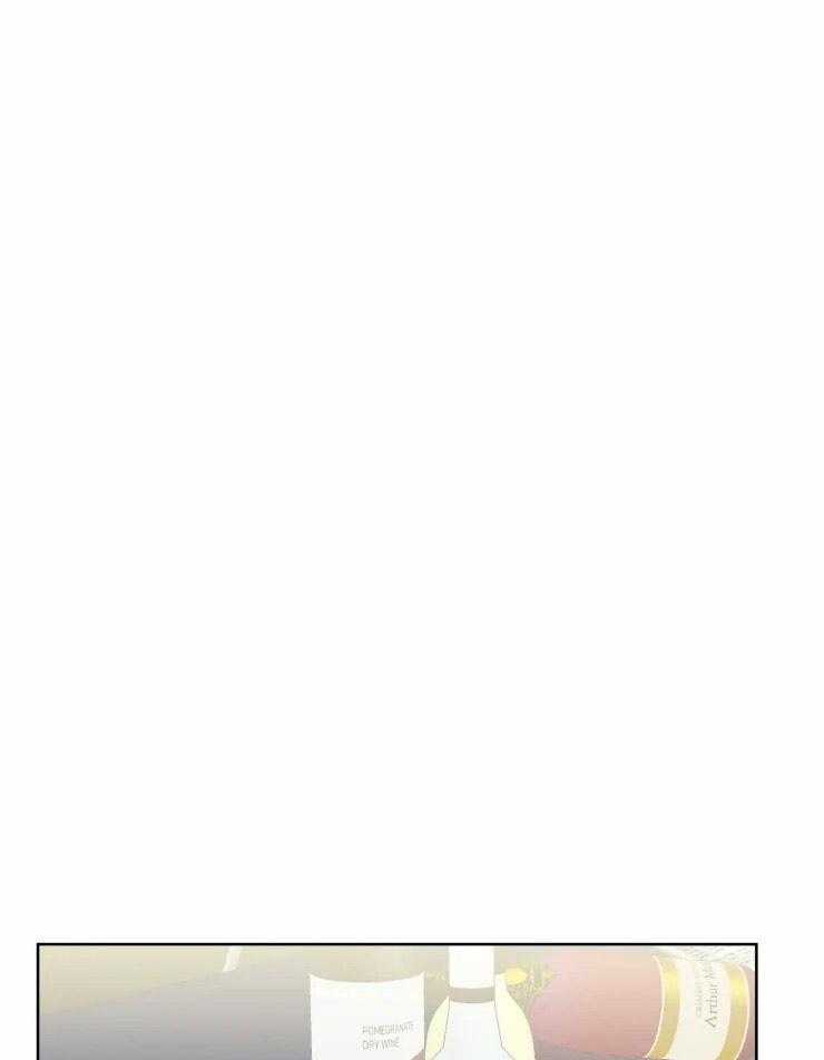 可遇不可求 第45话 第20页