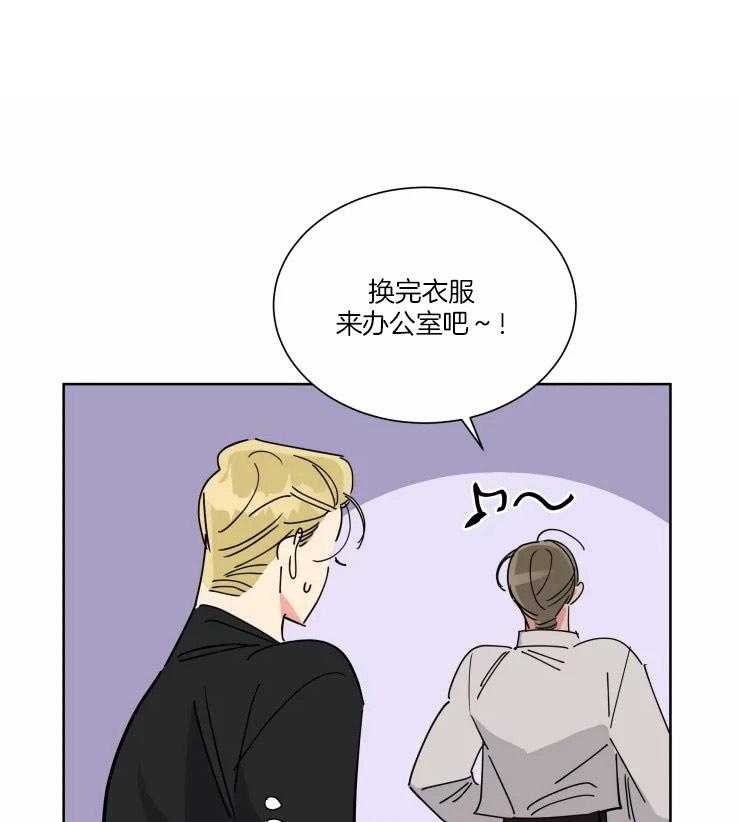 可遇不可求 第46话 第0页