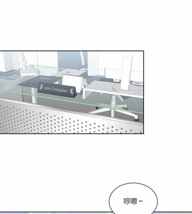 可遇不可求 第46话 第3页