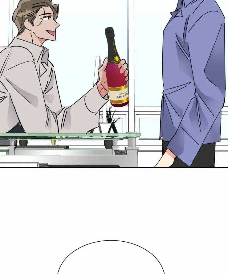 可遇不可求 第47话 第7页