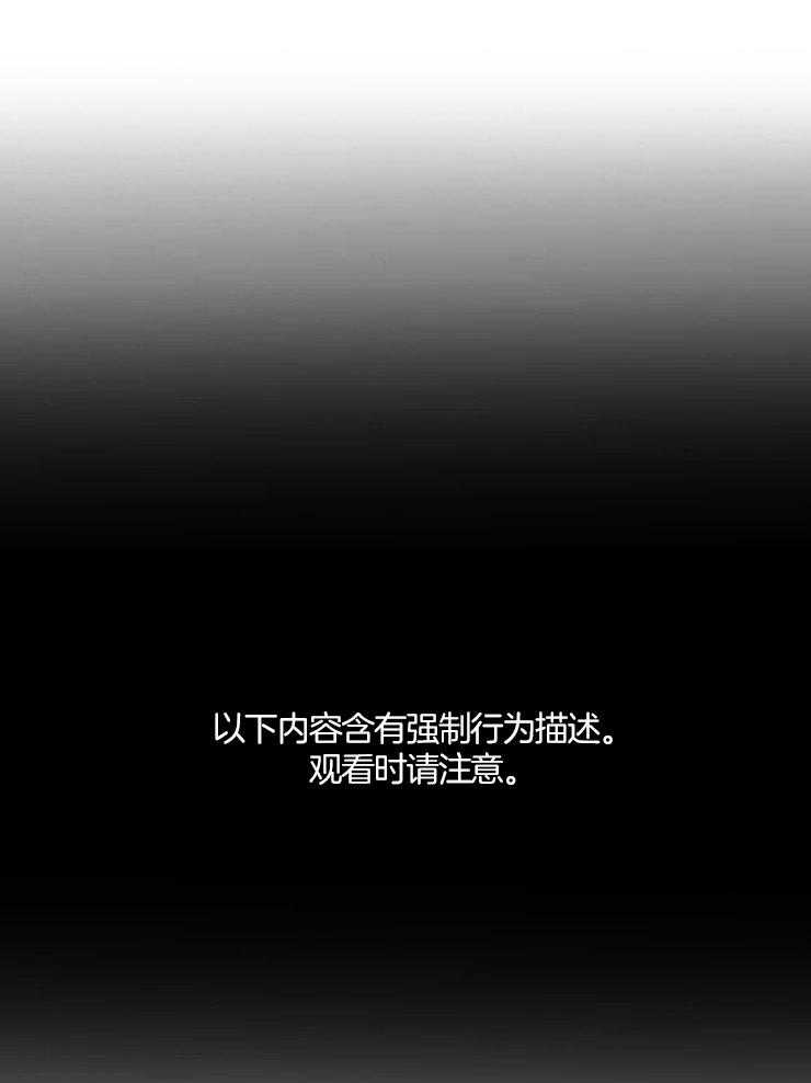 可遇不可求 第47话 第10页