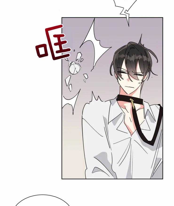 可遇不可求 第47话 第23页