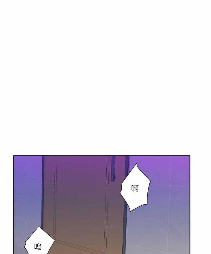 可遇不可求 第48话 第10页