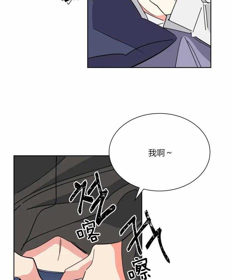 可遇不可求第48话图