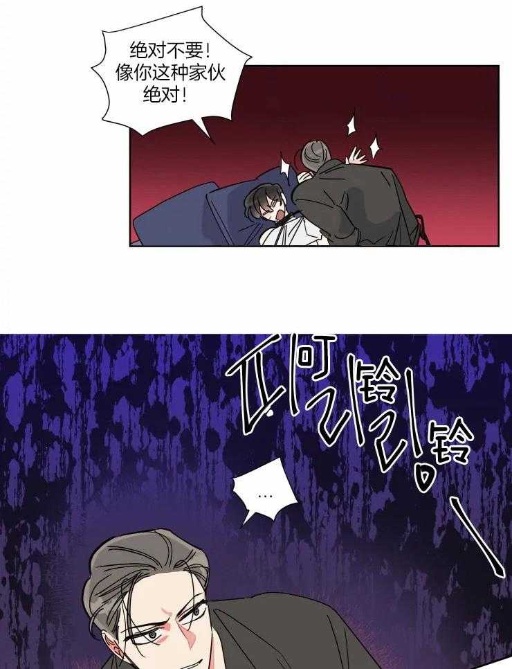 可遇不可求第48话图