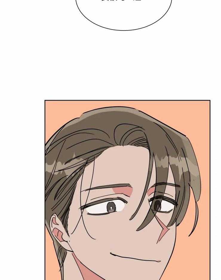 可遇不可求 第49话 第1页