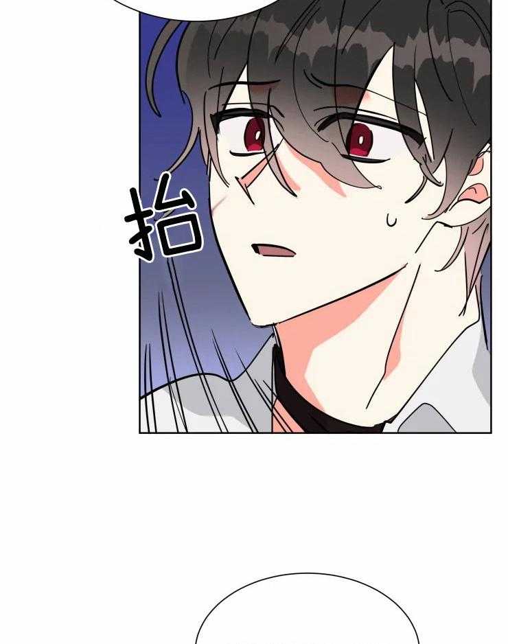 可遇不可求 第49话 第5页