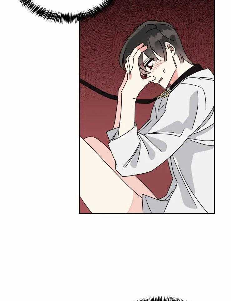 可遇不可求 第49话 第20页