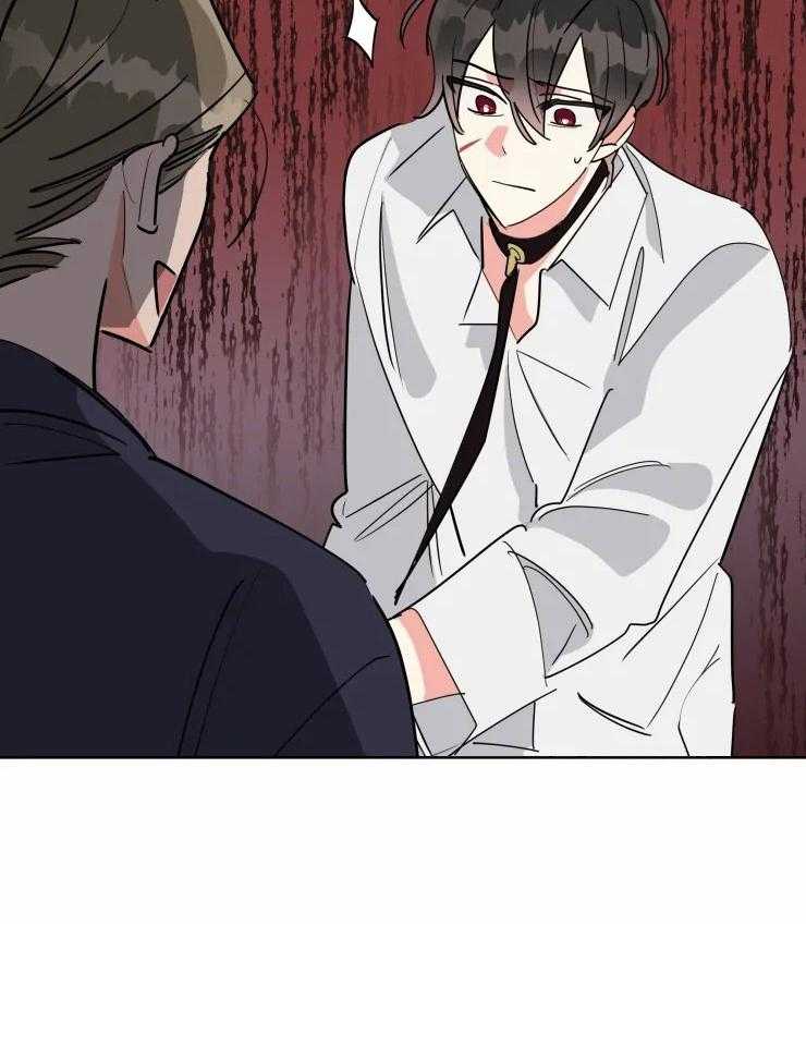 可遇不可求 第49话 第26页