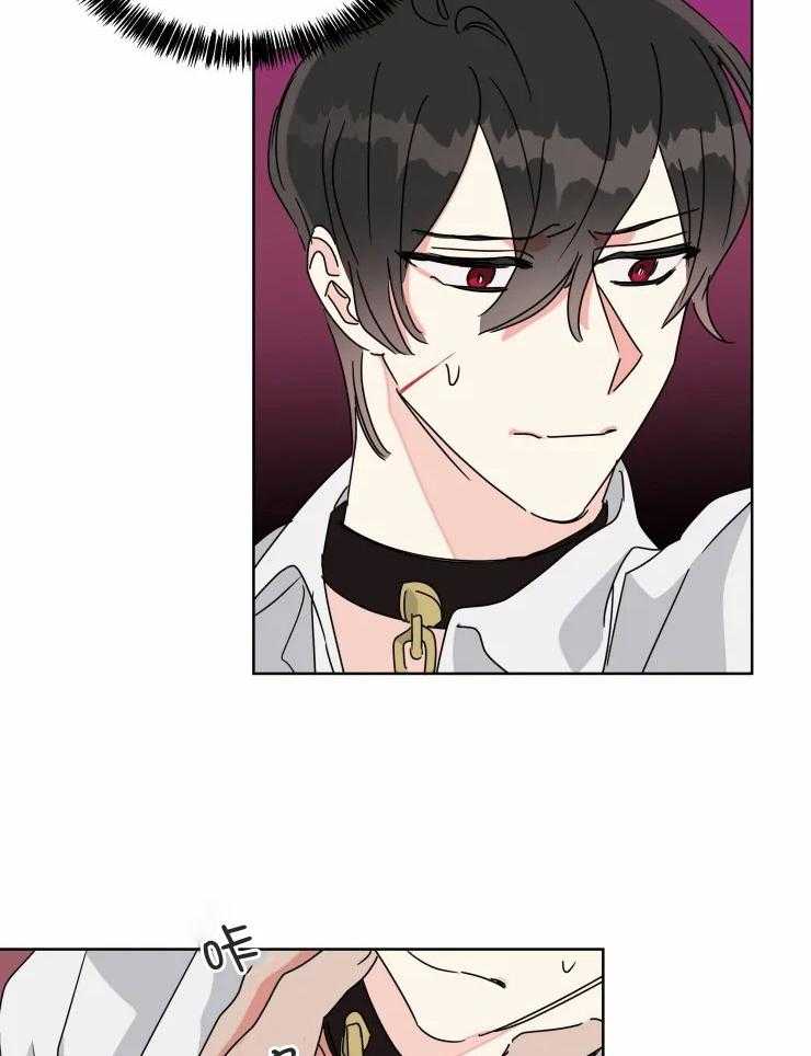 可遇不可求 第50话 第11页