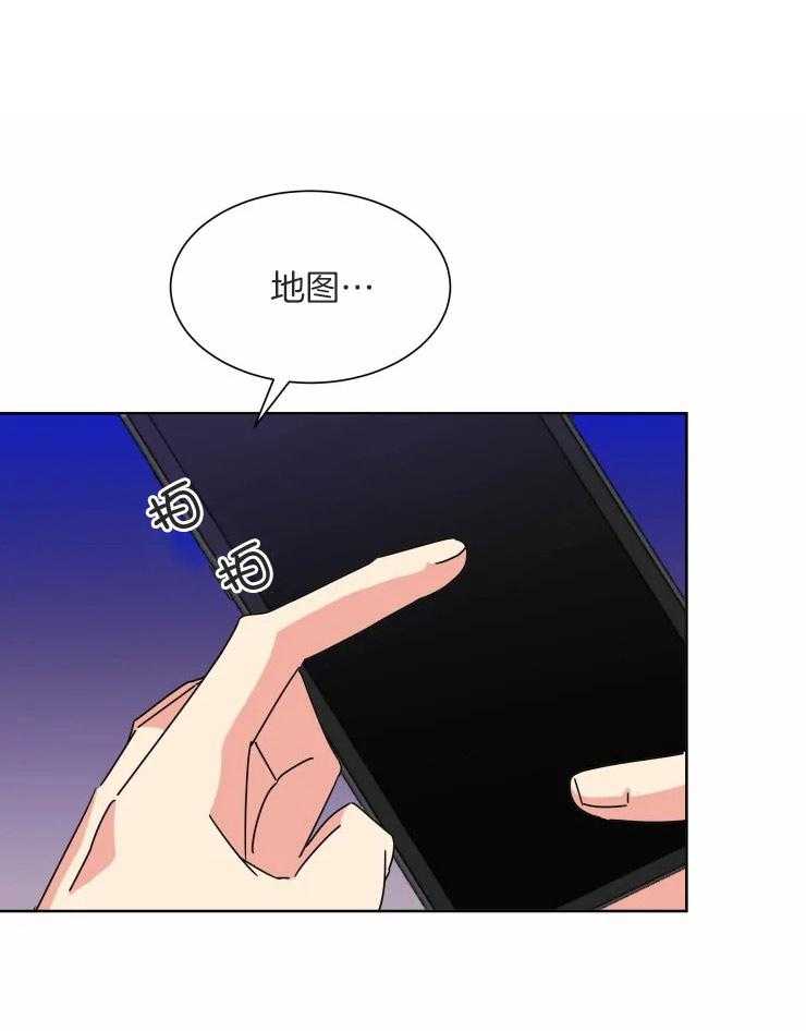 可遇不可求 第51话 第0页