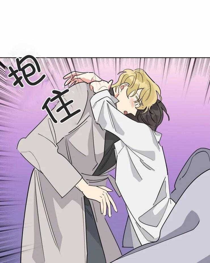 可遇不可求 第51话 第17页