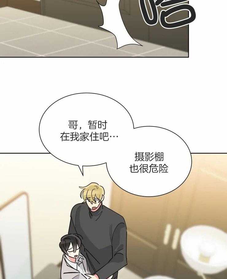 可遇不可求 第52话 第1页