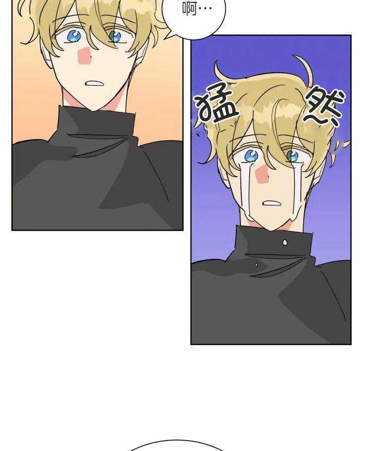 可遇不可求 第52话 第7页